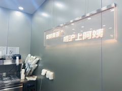-沪上阿姨·精选茶饮(龙湖滨江天街店)
