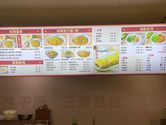 -王拐拐热干面·武汉三鲜豆皮(徐家汇店)