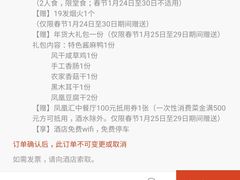 -张家港金凤凰度假村温泉