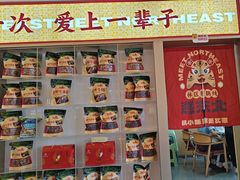-遇东北林区铁锅炖(南开店)
