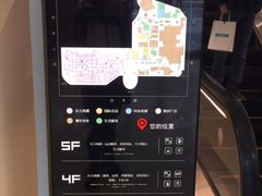 -百联南桥购物中心