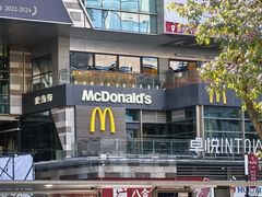 -福田卓悦INTOWN购物中心