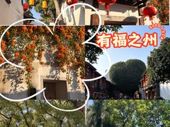 -三坊七巷历史文化街区