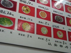菜单-津门如意包子铺(宾西路店)