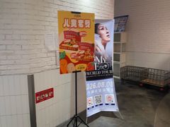 -大圆碗•T骨大排饭(天海店)