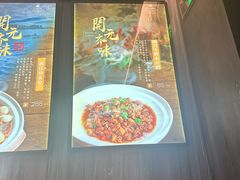 -开元名都大酒店·国风堂中餐厅