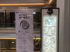 -红星美凯龙北京至尊MALL(东四环中路店)