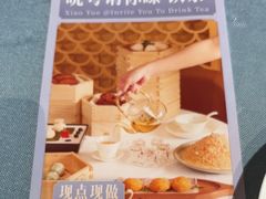 -晓粤·惹味粤菜(凯德乐峰广场店)