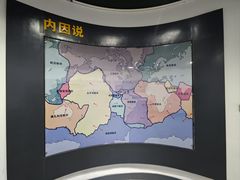 -中国第四纪冰川遗迹陈列馆