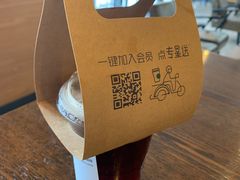 -星巴克(深圳龙华人民北店)