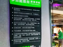 -优享健身(物美圣熙8号购物中心店)