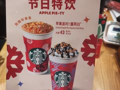 -星巴克(深圳北站B5检票口)