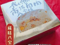 -BLT精品超市(国贸商城店)