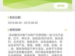 -today便利店(汉街店)