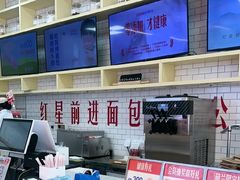 -红星前进面包牛奶公司(五道口购物中心店)