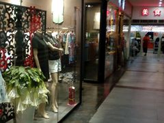 -兴旺欧韩城(上海兴旺国际服饰城店)