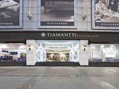 -剪刀石头布家居广场