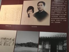 -湖南省立第一师范学校旧址