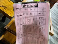-正南齊北重庆老火锅(光华村直营店)