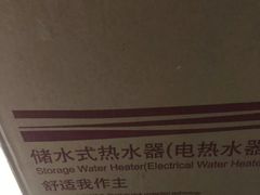 -苏宁易购(Suning Elec无锡五洲国际装饰城)