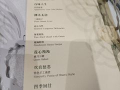 -叶叶菩提·晋福宫