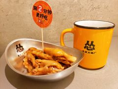 -怂火锅厂(海口国贸店)
