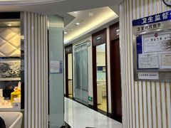 -泰康拜博口腔(世博园乐尔店)