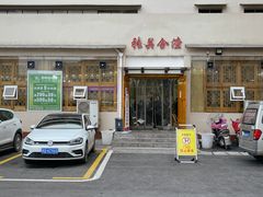 门面-张关合渣(航空大道店)