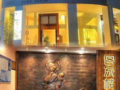 -客汀家宴·客家烟火 四季食材(集美店)