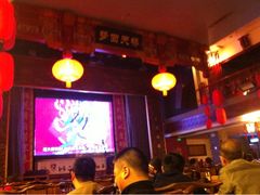 iphone_upload_pic-德云社(三里屯店)