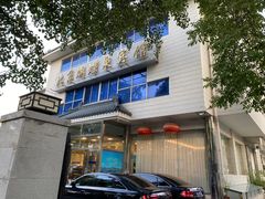 -蝴蝶泉宾馆-中餐厅