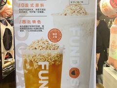 -放哈·甜醅子奶茶创造者(正宁路店)