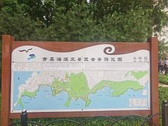 -五四广场