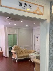 -武汉五洲整形外科医院