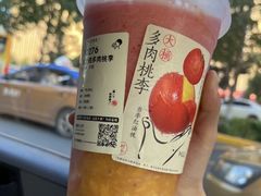 -喜茶(北京五棵松华熙店)
