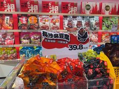 -舜华临武鸭(岳阳东站)