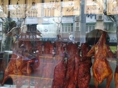 -吴苑饼家(延平路店)