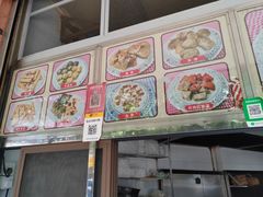 门面-老福合沟无米粿甜汤粿品店