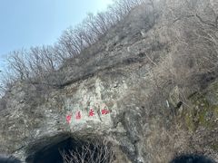-本溪水洞