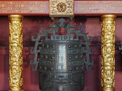 -北京市劳动人民文化宫(太庙)