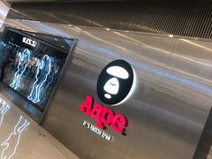 -夫妻串店(和睦路店)