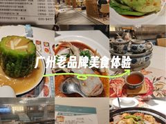 -虾饺妹·酒家(金碧店)