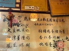 -玫瑰甜品(文明路店)