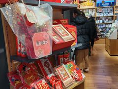 -九木杂物社(新奥购物中心店)