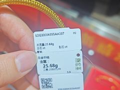 -皇城恒隆广场