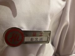 -海底捞火锅(青山湖万达夜宵主题店)