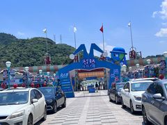 -温州乐园