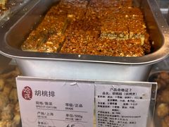 -上海哈尔滨食品厂(合生汇店)
