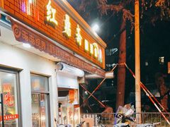 -红鼎斋酸菜鱼(蒋家桥小区店)