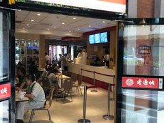 门面-老通城豆皮大王(吉庆街店)